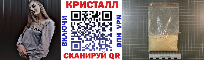 Амфетамин VHQ закладка Харабали