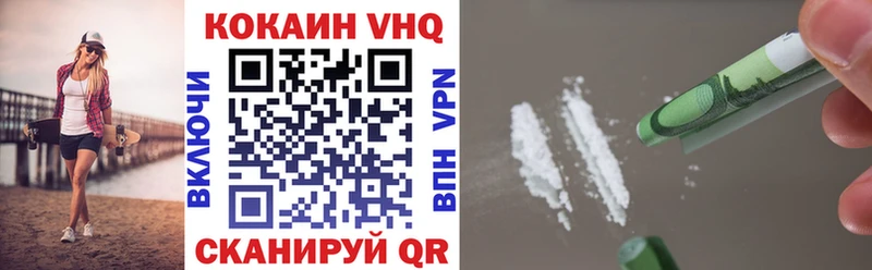 гидра сайт  Харабали  COCAIN FishScale 