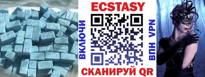 ЭКСТАЗИ 300 mg Харабали