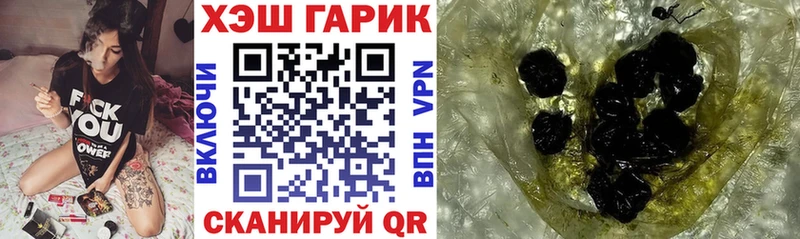 ГАШ Ice-O-Lator  закладка  Харабали 