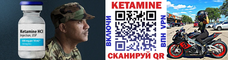 КЕТАМИН VHQ  мега онион  Харабали 