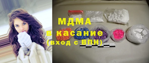 твердый Абдулино