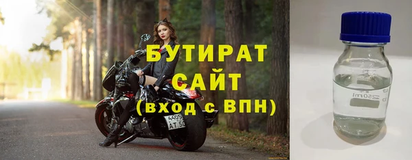 бошки Абаза