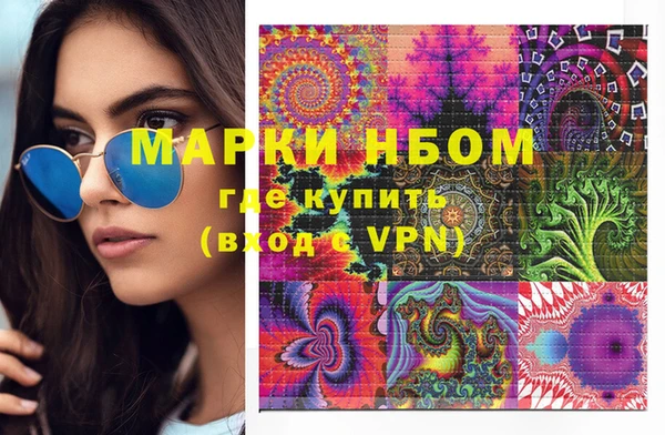 мефедрон мука Абинск