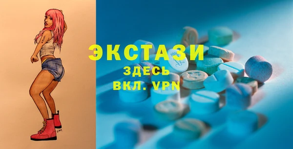 мефедрон мука Абинск