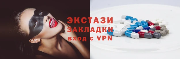 мефедрон мука Абинск