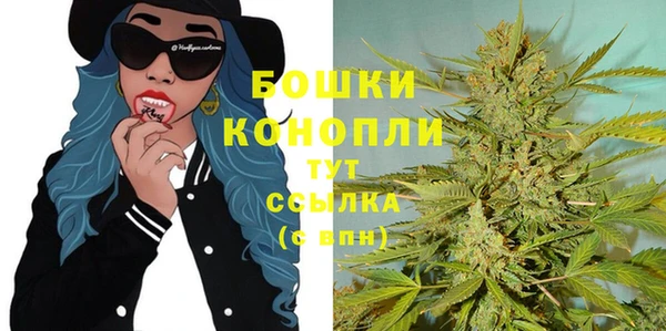 бошки Абаза