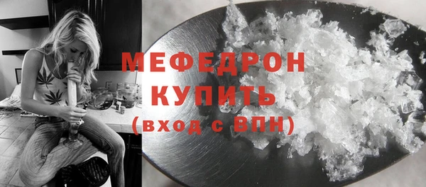 мефедрон мука Алексеевка