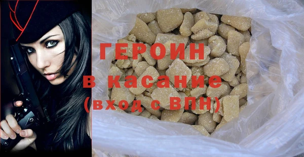 твердый Абдулино