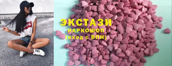 твердый Абдулино