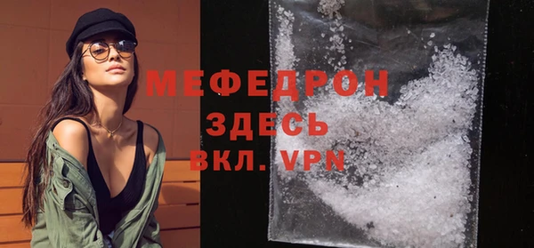 мефедрон мука Алексеевка