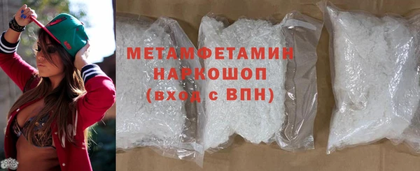 мефедрон мука Абинск