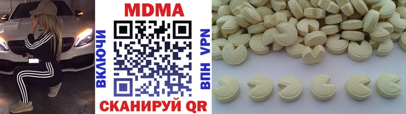 где найти   Харабали  МДМА crystal 