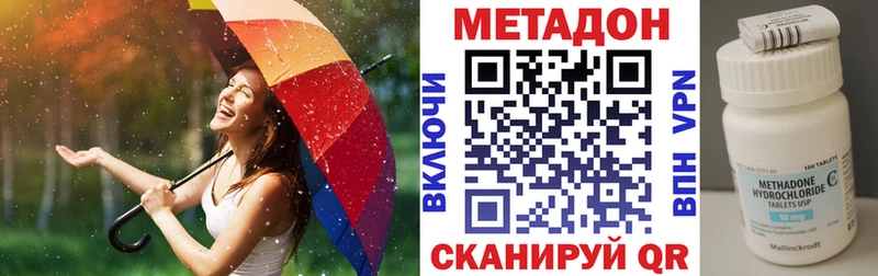 Метадон мёд  hydra рабочий сайт  Харабали  купить наркоту 
