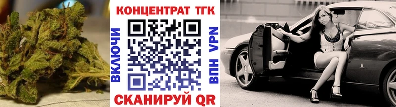 Дистиллят ТГК жижа  Харабали 